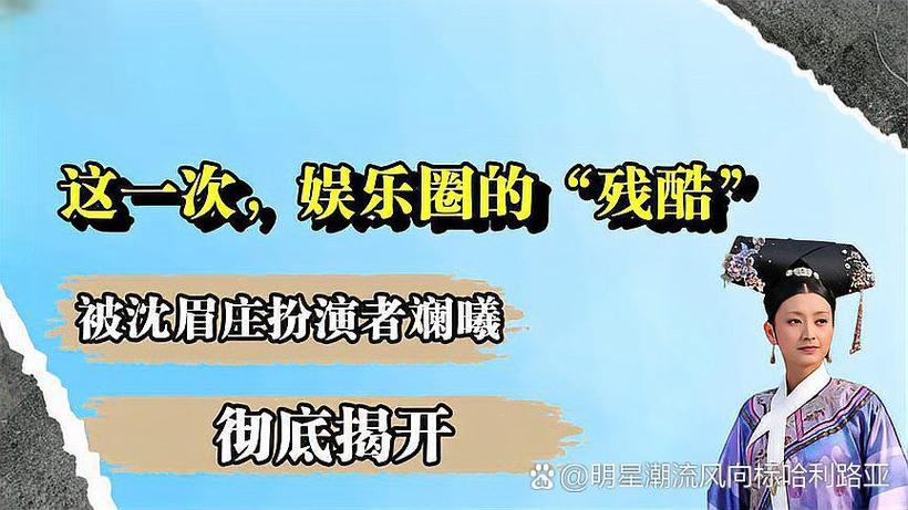 飞跃娱乐圈_飞跃娱乐app_飞跃明星