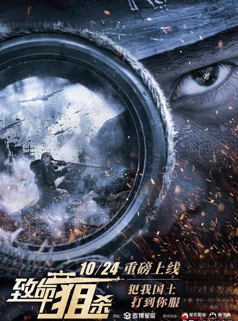 硬核枪战片来了！《致命狙击》全网热播中，全程高能无尿点