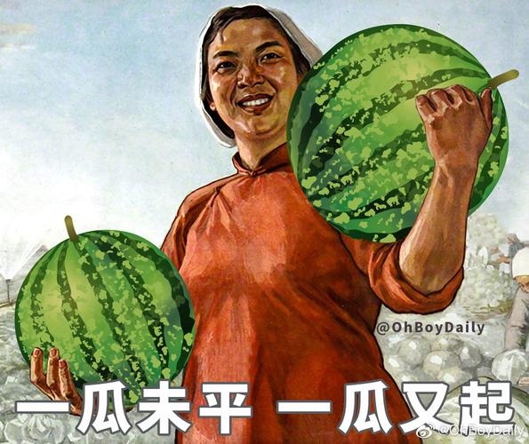 51吃瓜是什么意思？百度百科解密当代人真实吃瓜指南