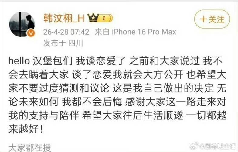 八卦某男星与网红女友合照图片视频-_八卦某男星与网红女友合照图片视频-_八卦某男星与网红女友合照图片视频-