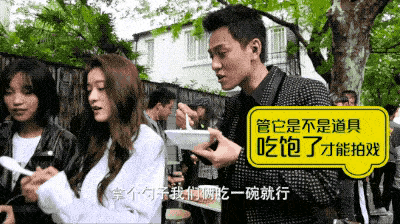 娱乐圈没有分寸感明星_杨幂没分寸感行为_娱乐圈吻戏图片