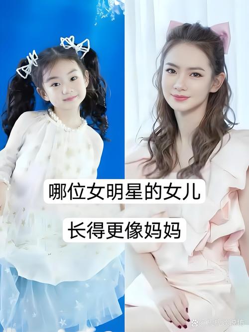 明星女儿_明星女儿的名字有哪些_女儿女明星